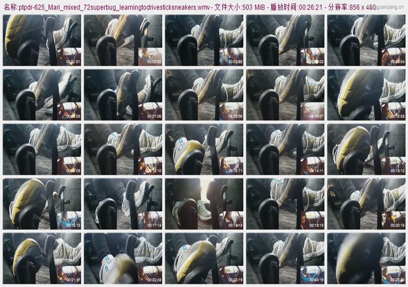ptpdr-625_Mari_mixed_72superbug_learningtodrivesticksneakers